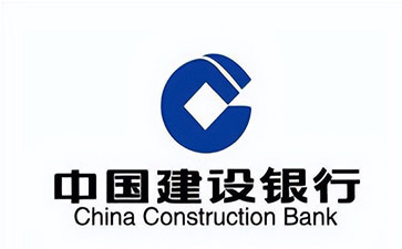 东乡建设银行信用贷款需要什么条件？建行信贷办理流程和注意事项！