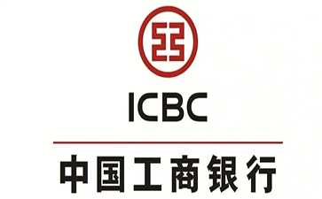 东乡工商银行小企业周转贷款